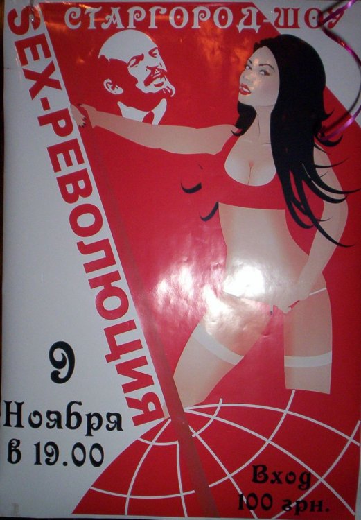 Stargorod Charkov - Velká sexuální revoluce