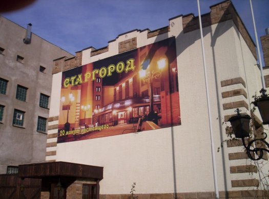 Stargorod Charkov